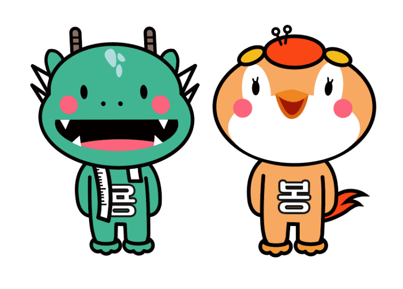 용봉패션의거리 마스코트